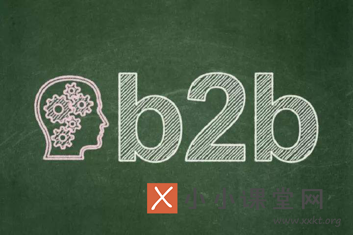 b2b推广