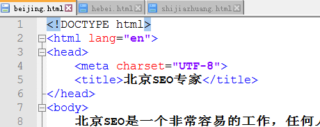 php批量生成HTML