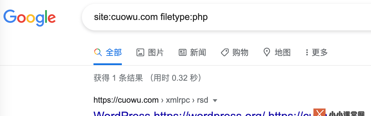 Google hack filetype