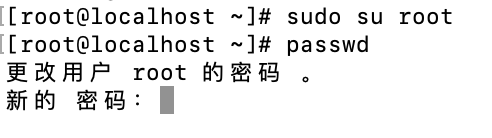 修改linux的root密码